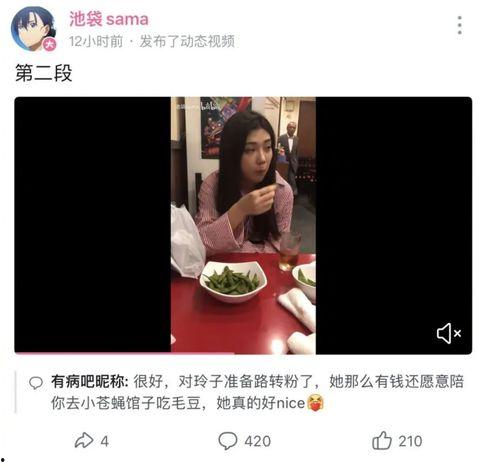 吃瓜前男友爆料视频下载