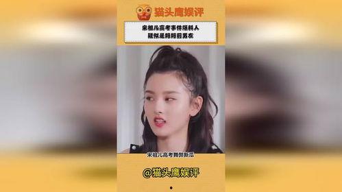 吃瓜前男友爆料视频下载