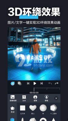 视频特效软件下载,下载与创意无限