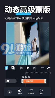 视频特效软件下载,下载与创意无限