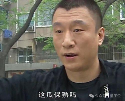 刘诗祺吃瓜爆料图片大全