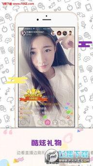 bb免费视频,畅享无界限的视听盛宴