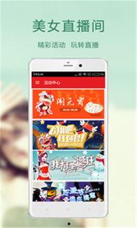 bb免费视频,畅享无界限的视听盛宴