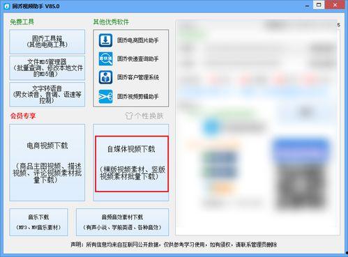 如何搬运视频,轻松掌握视频搬运全攻略