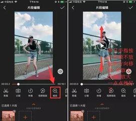 如何搬运视频,轻松掌握视频搬运全攻略