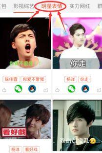 网红明星吃瓜爆料QQ群,幕后故事大公开