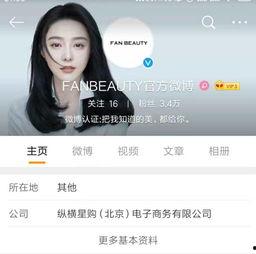 网红明星吃瓜爆料QQ群,幕后故事大公开