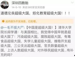 大气爆料吃瓜群众是谁,网络红人的崛起与影响力