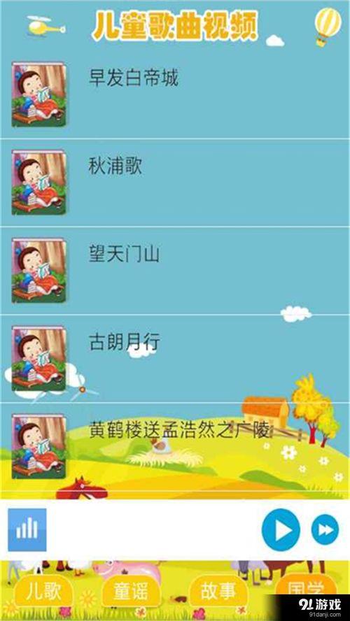 幼儿歌曲视频,幼儿歌曲视频魅力赏析