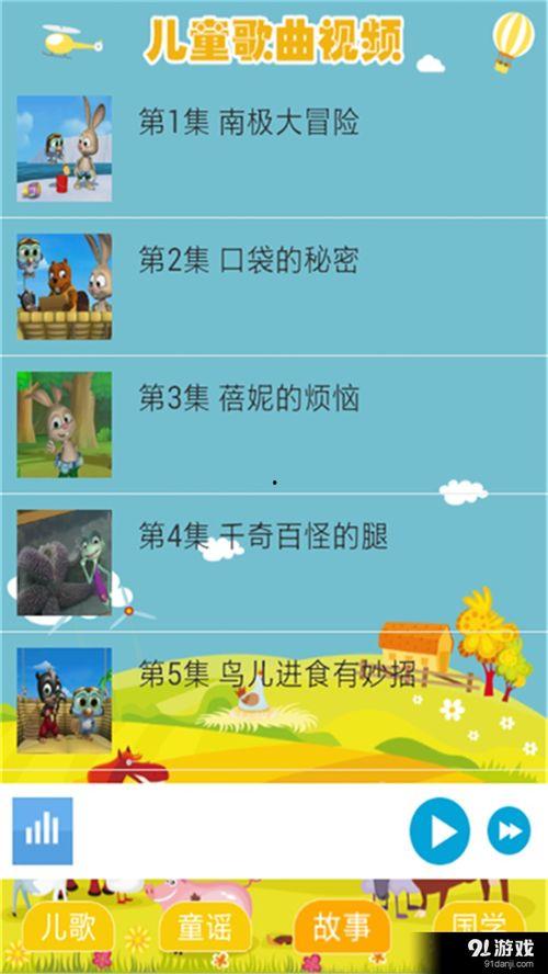 幼儿歌曲视频,幼儿歌曲视频魅力赏析