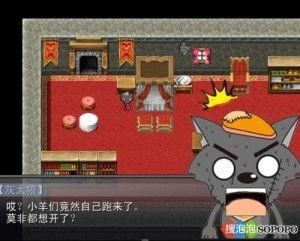 羊村大崩坏视频,惊心动魄的奇幻冒险之旅