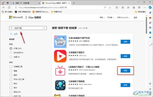 能下载视频的浏览器,能下载视频的浏览器盘点与使用技巧
