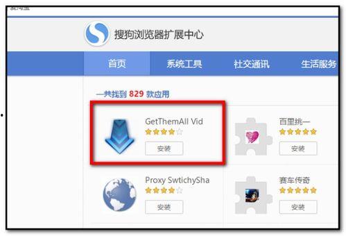 能下载视频的浏览器,能下载视频的浏览器盘点与使用技巧