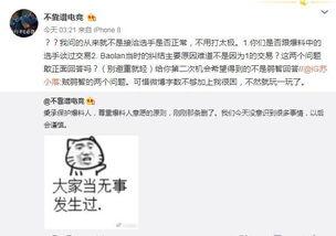 吃瓜爆料大事件网站,吃瓜爆料大事件网站独家揭秘