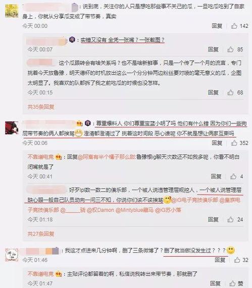 吃瓜爆料大事件网站,吃瓜爆料大事件网站独家揭秘