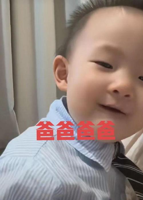 叫爸爸视频,揭秘网络热梗背后的文化现象