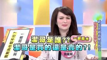 台湾娱乐中文在线视频,在线视频带你领略精彩瞬间