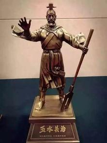 大禹视频,治水英雄的智慧与勇气