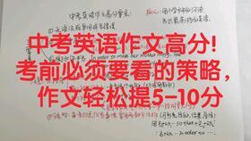 作文讲解视频,掌握写作技巧，提升作文水平