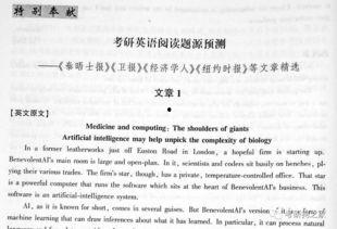 作文讲解视频,掌握写作技巧，提升作文水平