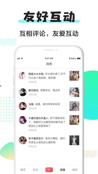 成人在线高清视频,一场视觉与情感的完美邂逅