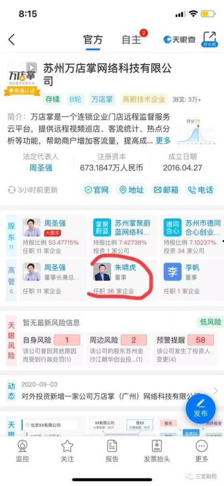 焕儿免费吃瓜爆料网站,带你领略网络爆料的魅力世界