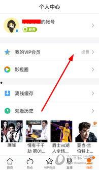 腾讯视频怎么取消会员,腾讯视频会员取消指南