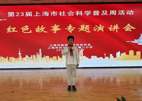 故事演讲视频,探寻故事演讲视频背后的魅力
