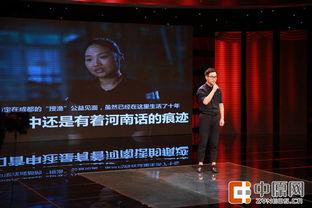 故事演讲视频,探寻故事演讲视频背后的魅力