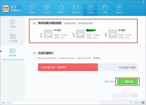 苹果手机怎么压缩视频,高效节省存储空间