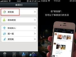 微信怎样视频,一键生成精彩内容概述