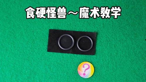 简单易学的小魔术视频,跟随小魔术视频，开启你的魔法之旅