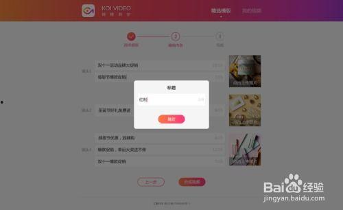 淘宝视频怎么做,轻松掌握短视频制作技巧