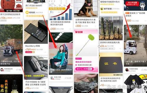 淘宝视频怎么做,轻松掌握短视频制作技巧