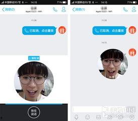 吃瓜黑科技视频,视频带你领略未来美食体验