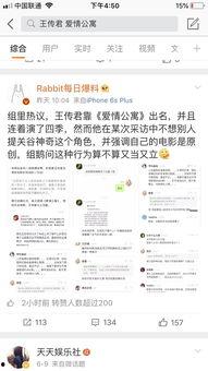 今日吃瓜每日分享微博,揭秘微博热门话题背后的真相与笑料！”