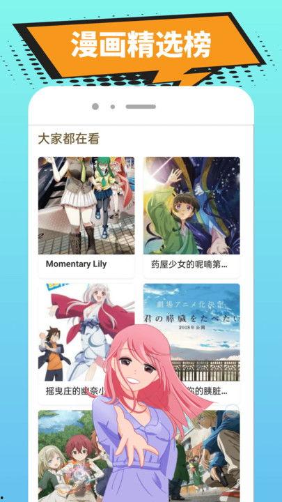 漫画视频教学,轻松掌握知识新技能