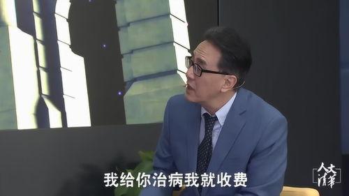 教授视频,探索知识奥秘之旅
