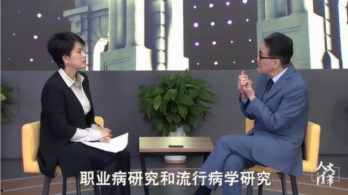 教授视频,探索知识奥秘之旅
