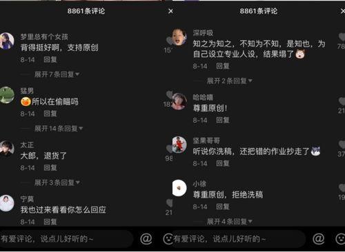 抖音吃瓜爆料能赚钱吗,揭秘如何通过热门话题赚取收益