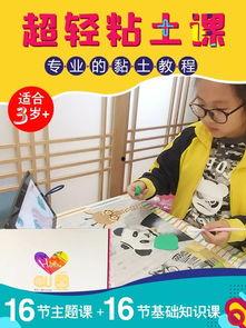 手工课视频,创意手工制作全解析