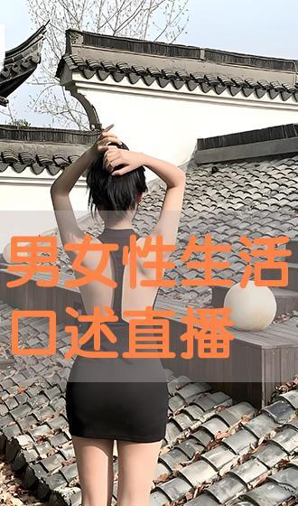 直播性交视频,网络直播的道德边界与监管挑战