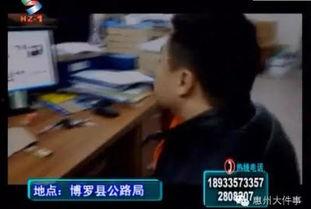 暗访视频,揭开行业黑幕背后的真相