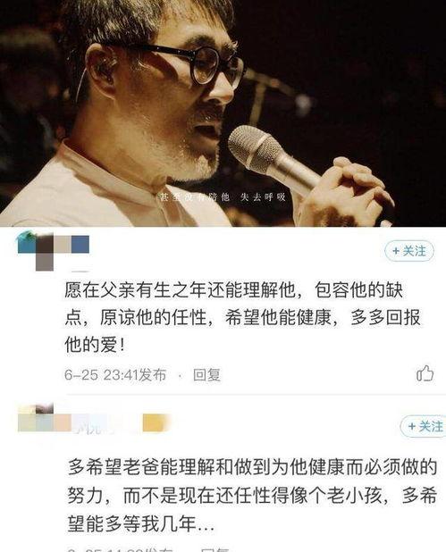 歌曲父亲视频,重温经典歌曲父亲背后的感人故事