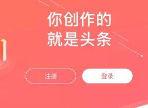 今日头条卖瓜赚钱吗,揭秘瓜农如何通过平台实现财富增长