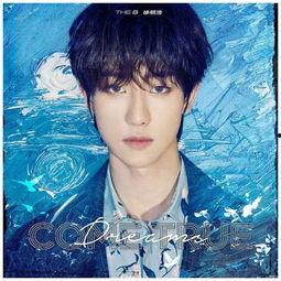 徐明浩视频,展现独特魅力，引领潮流风尚