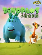 动画片恐龙视频,恐龙动画探险之旅