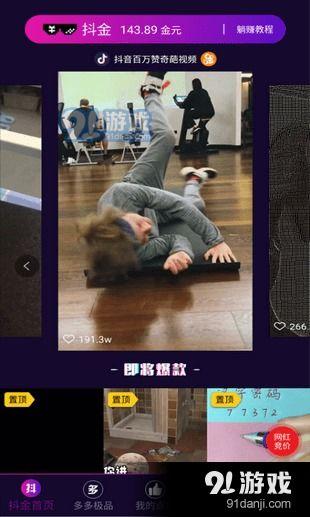 抖 视频,揭秘短视频制作技巧与热门元素”