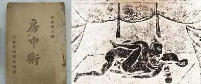 房中术视频,古老养生秘术的现代解读