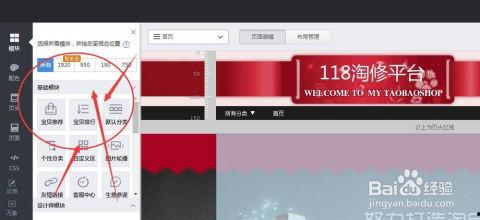 淘宝店铺视频,爆款商品背后的故事